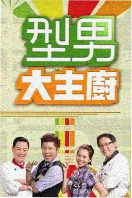脱口秀大会 yy影院在线免费观看